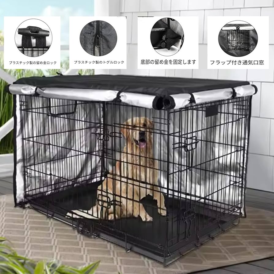 Amazon.co.jp: Lyyxjsltd 犬用ケージカバー 犬猫用 防音 犬 ケージ